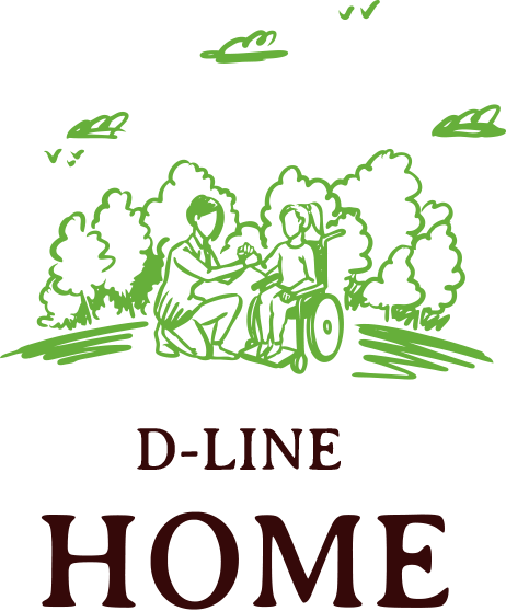 D-LINE HOME｜東京都葛飾区の知的・精神障がいの方のためのグループホーム