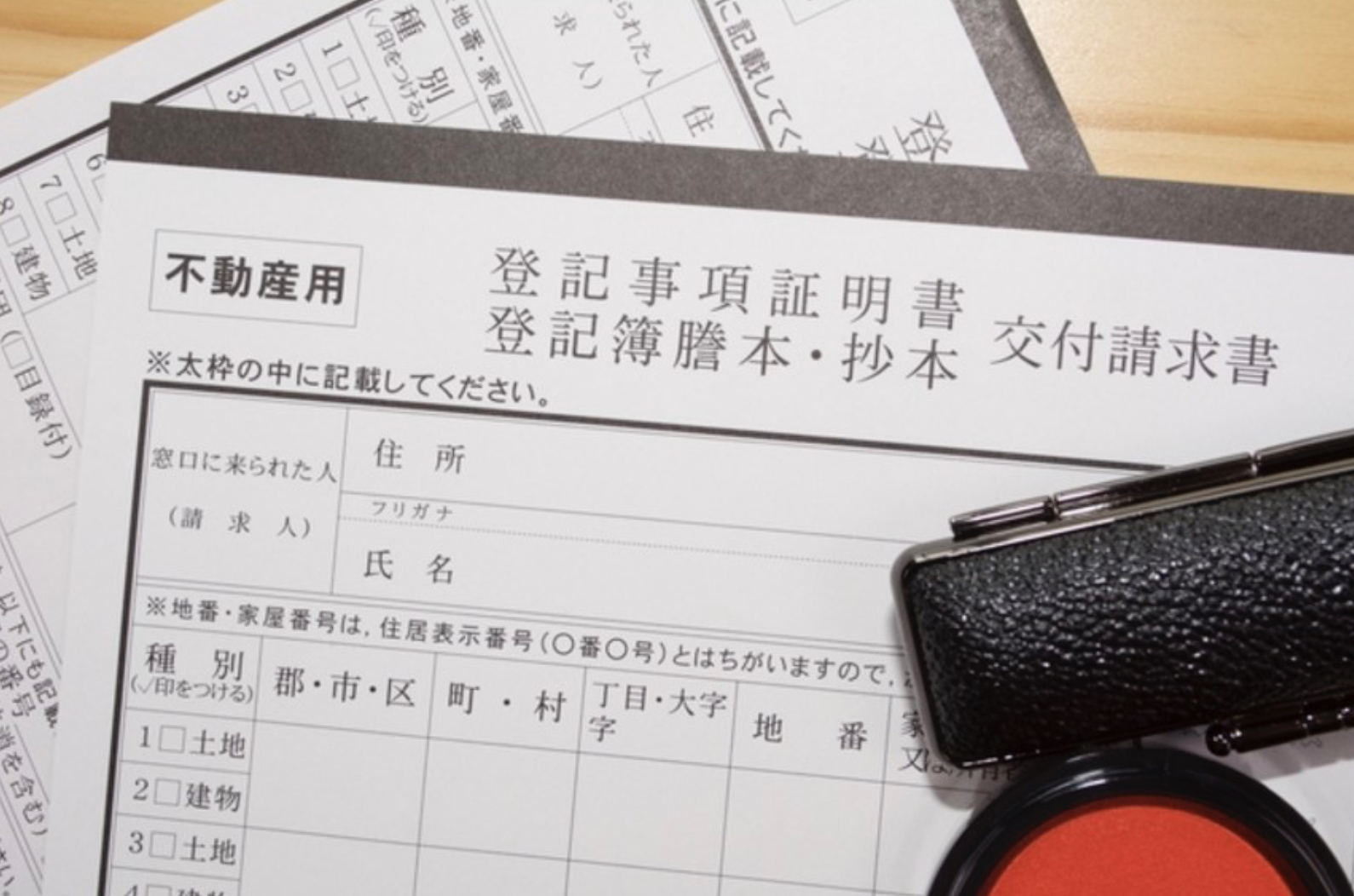 ご存知ですか？ 登記簿上の「木造瓦葺」と「木造かわらぶき」の表記の違い？！ | 不動産の豆知識 | D-LINE不動産 中古住宅仲介と ...