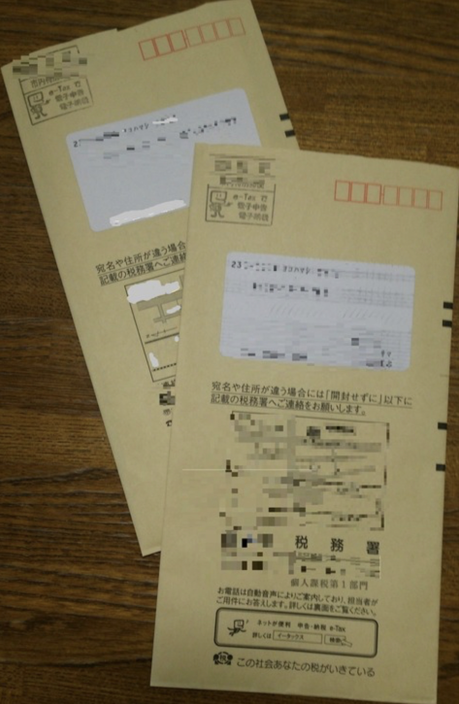 住宅購入後に届きます! 税務署からの「お尋ね」 パート4!! 不動産の豆知識 DLINE不動産 中古住宅仲介とリフォーム・リノベーション 住宅購入後に届きます! 税務署からの「お尋ね」 パート4!! 不動産の豆知識 DLINE不動産 中古住宅仲介とリフォーム・リノベーション