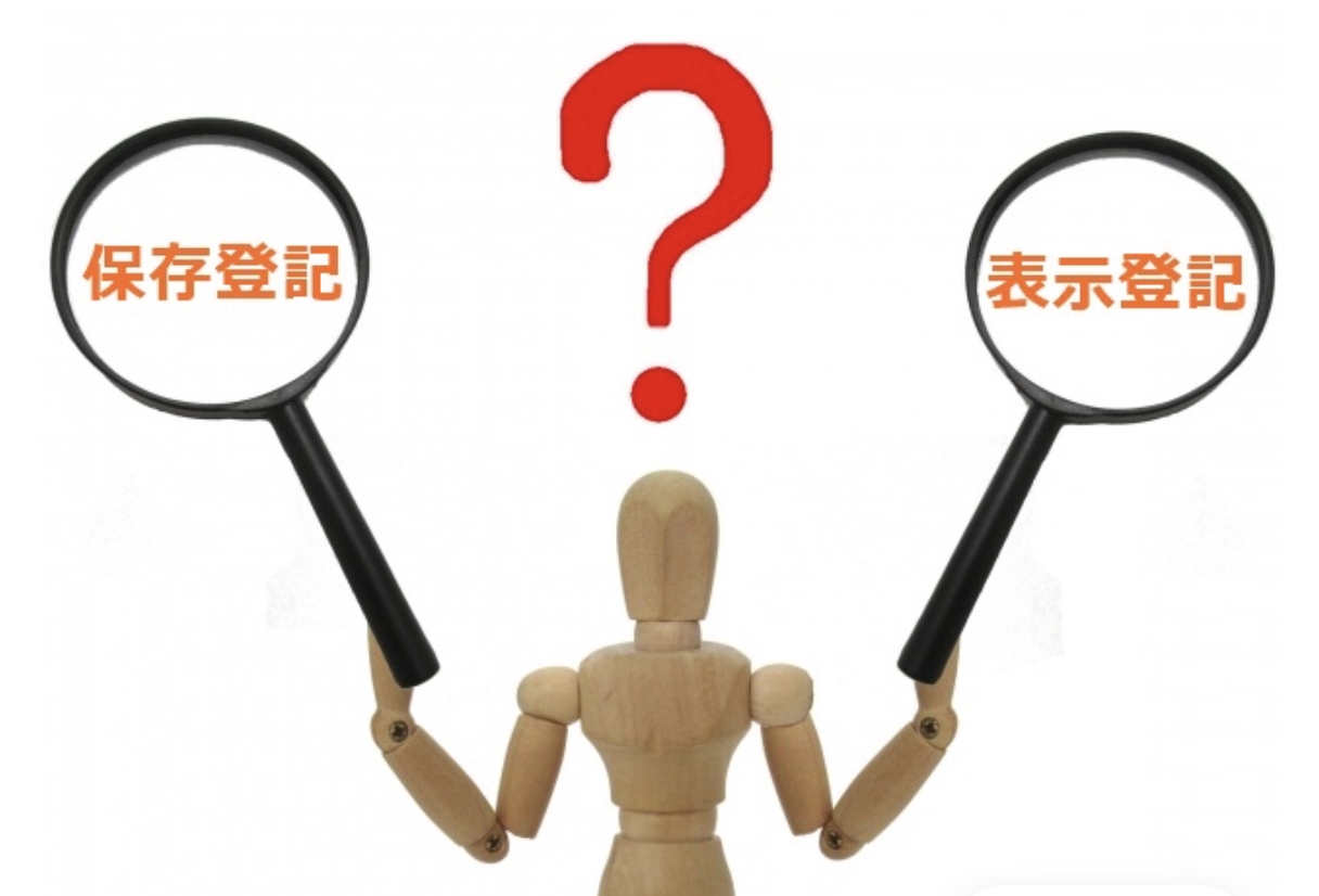 ご存じでしょうか、住宅を増改築した際の表示変更登記！ | 不動産の豆知識 | D-LINE不動産 中古住宅仲介とリフォーム・リノベーション