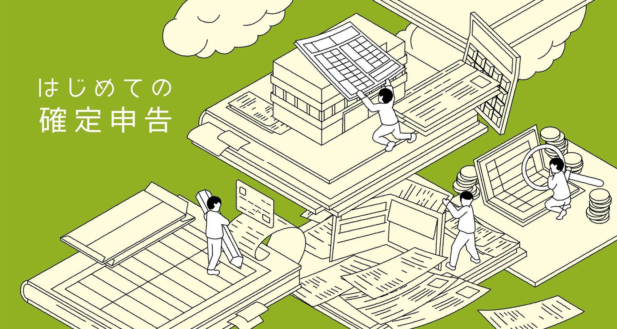 リフォーム減税制度「住宅ローン減税」の適用条件とは?築年数や必要書類についても解説 | 不動産の豆知識 | D-LINE不動産 中古住宅仲介と ...