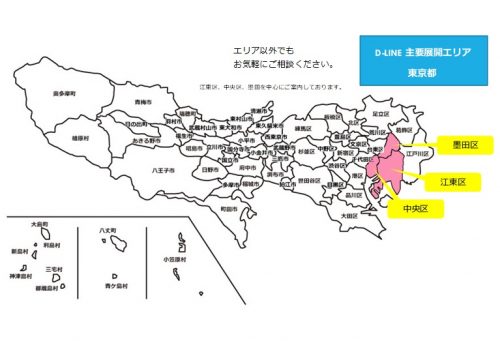 tokyo-area